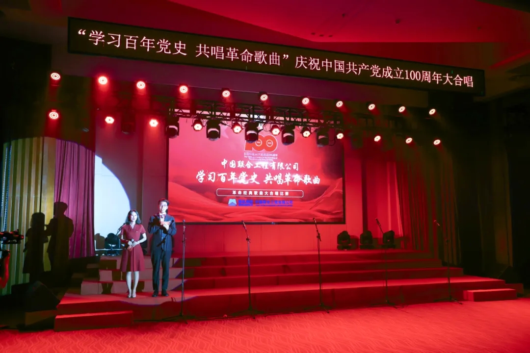  柏林联合升级周年庆典众星云集